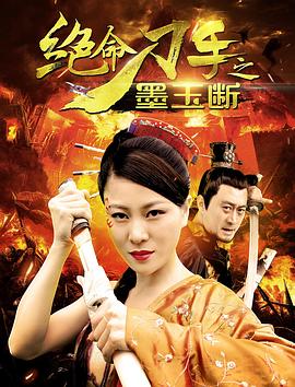 《极乐宝鉴》